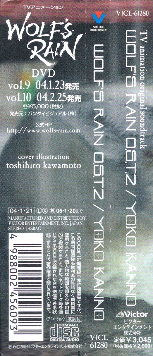 WOLF'S RAIN O.S.T.2 (2004) MP3 - Download Soundtracks for FREE!